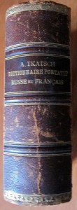 Карманный словарь Русско-Французскiй и фр-русскiй 1903