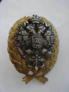 СПБ Лесной-технический институт