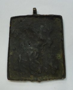 "Вершок" старый
