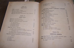 ОВ 2 ст. (крабик) и КЗ (вдавленный реверс) на одного