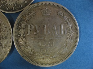 рубль 1878 г.,рубль 1842 г., полтина 1819 г.