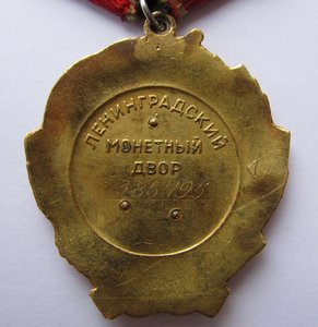 ГСТ+ОЛ+ОР+Славы 3шт на доках