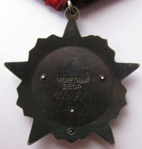 ГСТ+ОЛ+ОР+Славы 3шт на доках