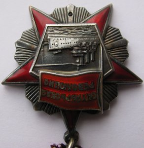 ГСТ+ОЛ+ОР+Славы 3шт на доках