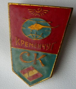 СПАРТАК кременчуг!!!!