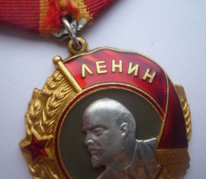 Ленин № 339133 (штихель)