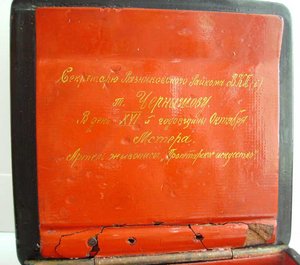 Шкатулка МСТЕРА 1933 год!Подарок секретарю ВКПБ