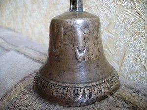 Колокольчик Святухин. Кунгур.