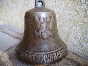 Колокольчик Святухин. Кунгур.