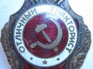Колокольчик Прокопей Серебряков. Елабуга.