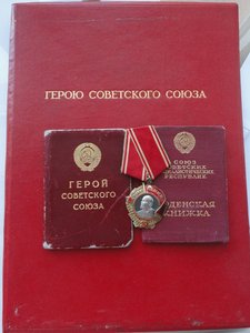 Комплект ГСС на начало 42 года.