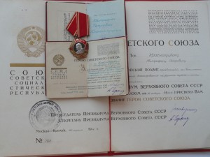 Комплект ГСС на начало 42 года.