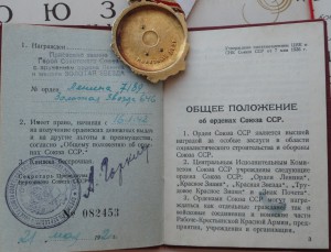 Комплект ГСС на начало 42 года.