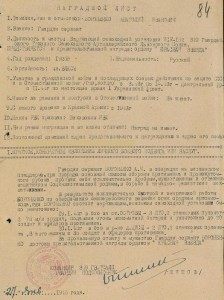 Чайная пара Кузнецов3