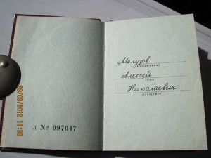 КРАСНАЯ ЗВЕЗДА ЗА АФГАН В ЛЮКСЕ НА ДОКЕ.3771986
