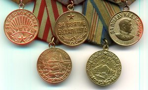 Пять военных медалей