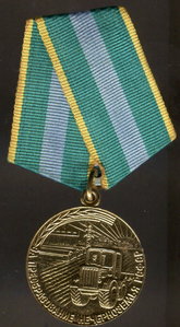 Нечерноземье-врученка+док. ОХС. МПЦ 1000 р.!!!
