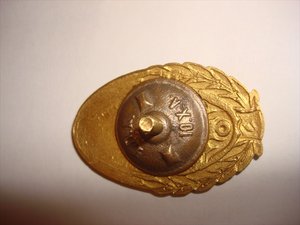 Отличник промкооперации ARM. CCCP