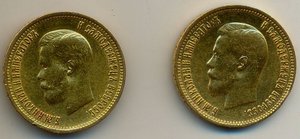 10 рублей 1899 года, АГ и ФЗ.