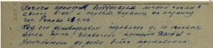 Комплект Сушкова(Отвага-квадро за Ржев,КЗ,КЗ,ОВ-2).