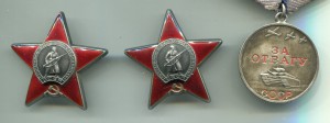 Отвага и 2 КЗ (к-р аэросаней,затем штурман бомбардировщика)