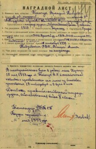 ОСС Текстильной Промышленности с документом.