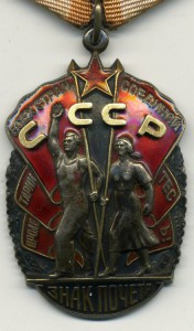 ЗП №706584 с доком на женщину и две медали с доком