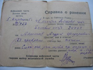Группа Акимова А. Ф. 2 КЗ+ООВ2 и ВОПРОС???