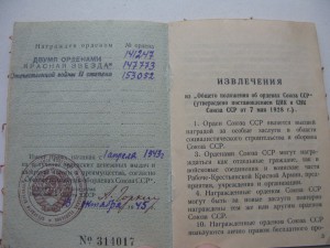 Группа Акимова А. Ф. 2 КЗ+ООВ2 и ВОПРОС???