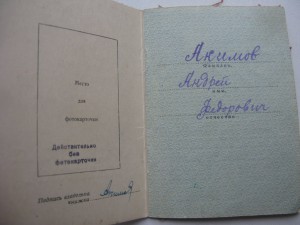 Группа Акимова А. Ф. 2 КЗ+ООВ2 и ВОПРОС???
