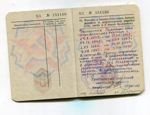 Отвага и 2 КЗ (к-р аэросаней,затем штурман бомбардировщика)