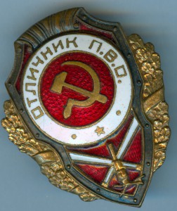 Отличник ПВО - Победа, люкс!