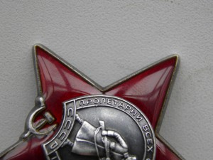 КЗ на доке указ ПВС СССР - полеты в СМУ