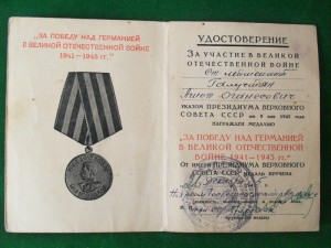 20лет выслуга ГБ серебро,Кавказ,БЗ,и юбилейки.