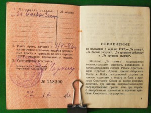 20лет выслуга ГБ серебро,Кавказ,БЗ,и юбилейки.