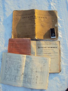 РУКОВОДСТВО- ДЕТАЛИ МАШИНЪ 191 Г.