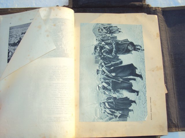 ИСТОРИЯ ГРАЖДАНСКОЙ ВОЙНЫ В СССР Т.1 1938 Г.