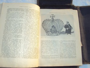 ИСТОРИЯ ГРАЖДАНСКОЙ ВОЙНЫ В СССР Т.1 1938 Г.