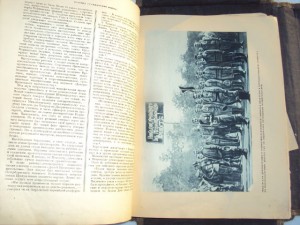 ИСТОРИЯ ГРАЖДАНСКОЙ ВОЙНЫ В СССР Т.1 1938 Г.