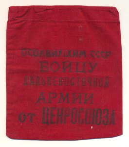 Летняя фуражка образца 1924 года.