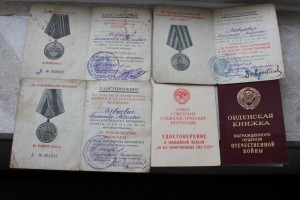 Комплект на одного