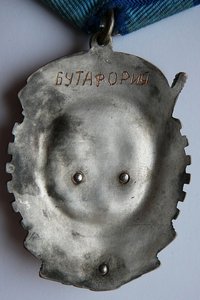 ТКЗ Бутафория ???
