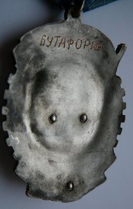 ТКЗ Бутафория ???
