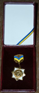 Медаль Сухомлинского