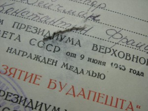 Белград + Будапешт ( Дейчман, 1977г.)