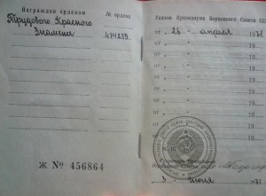 ТКЗ-474 тыс и ЗП 253 тыс на женщину