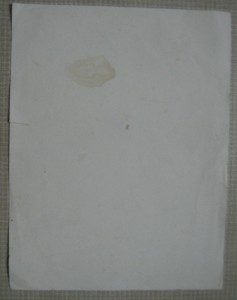 Грамота 1950 г.