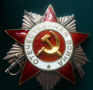 ОВ-813 тыс (ОХС)