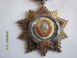 ОРДЕН ДРУЖБЫ НА ДОКЕ. 36 715 по РФ.+ пересыл 200 лот 2.