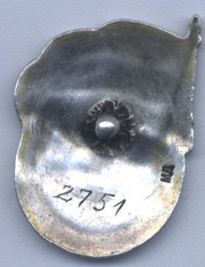 отличник наркомтекстиля СССР